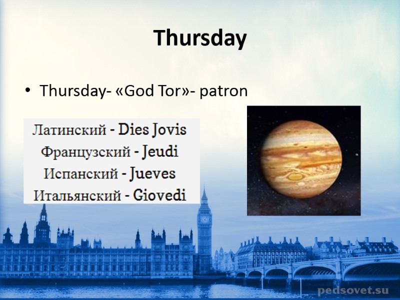 Thursday   Thursday- «God Tor»- patron